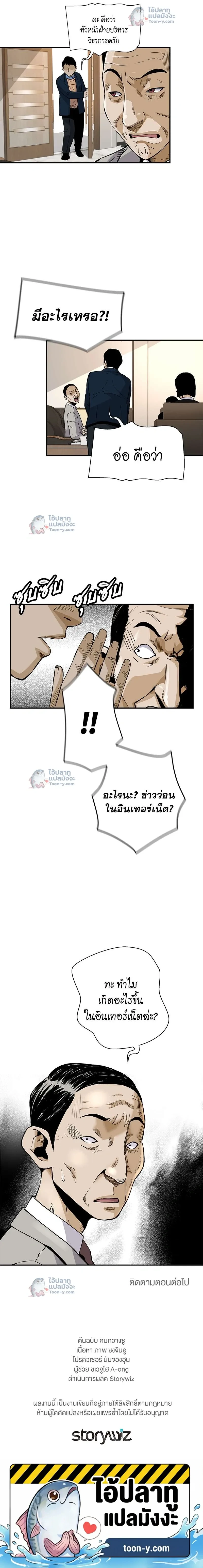 หน้าที่ 17