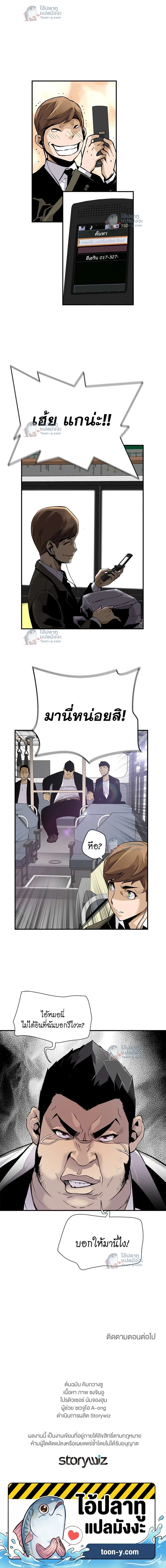 หน้าที่ 15