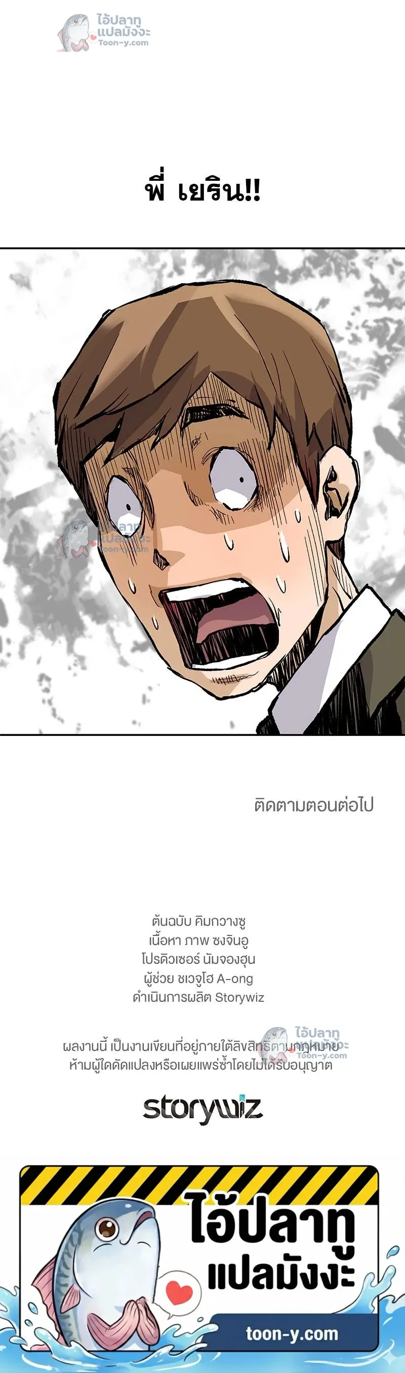 หน้าที่ 16