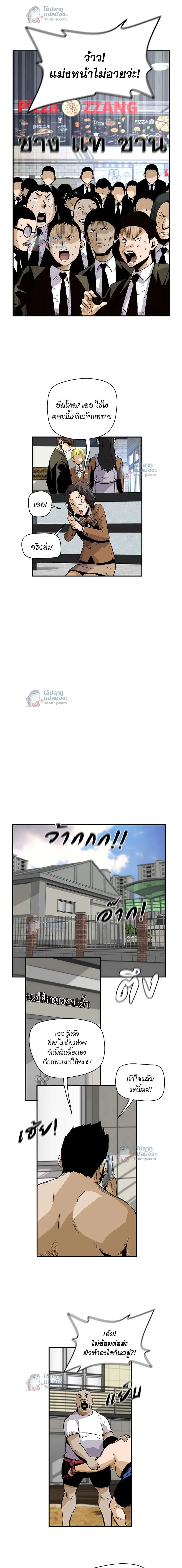 หน้าที่ 12