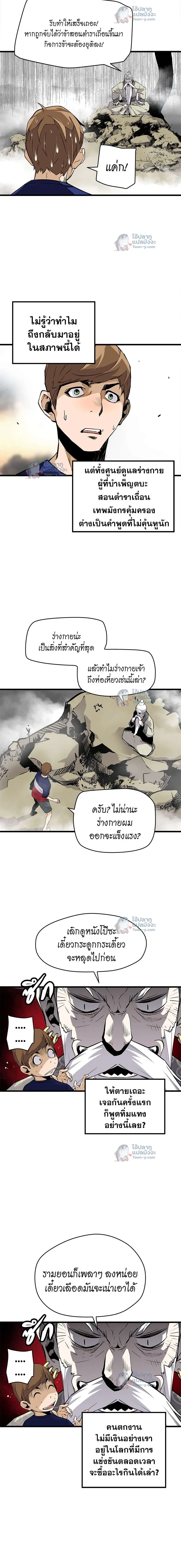 หน้าที่ 10