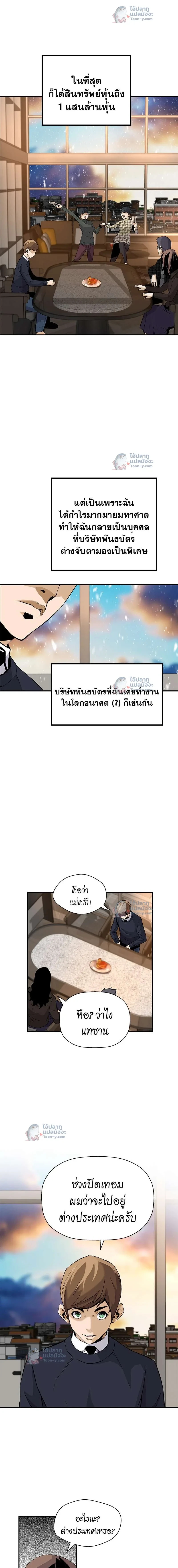 หน้าที่ 6