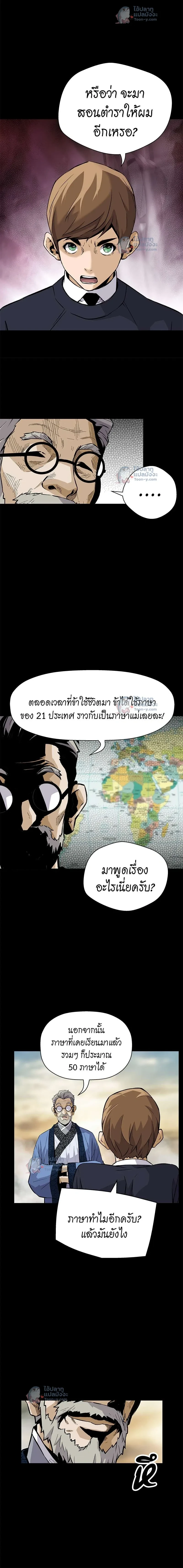 หน้าที่ 14