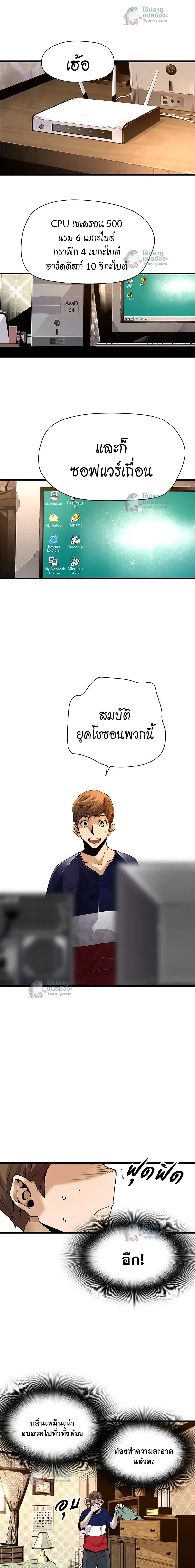หน้าที่ 5