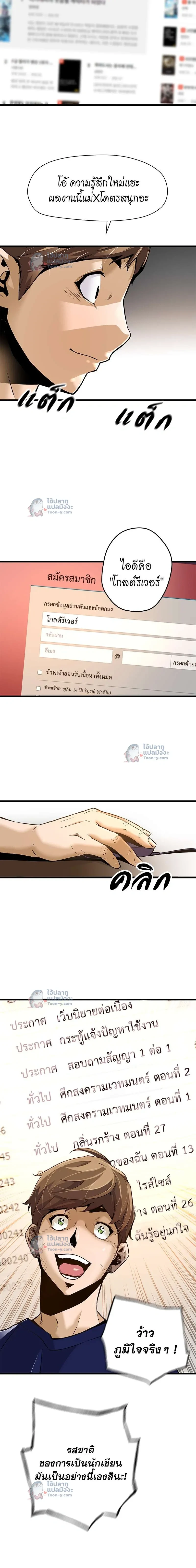 หน้าที่ 15