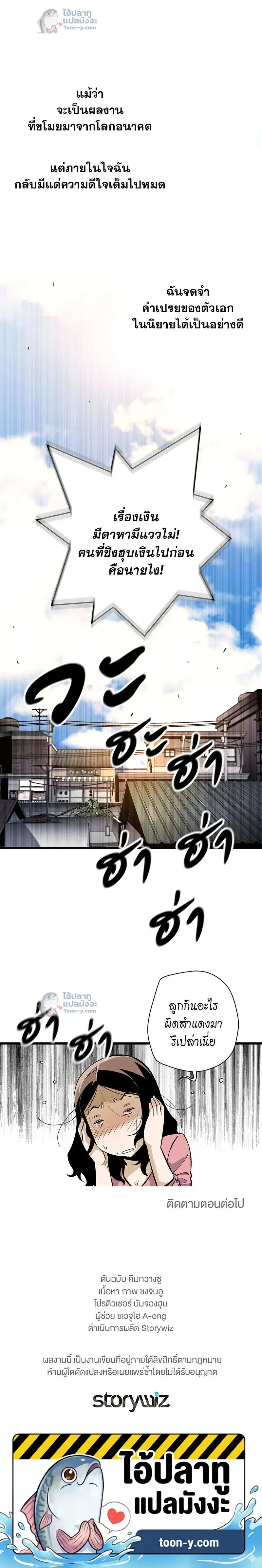 หน้าที่ 16