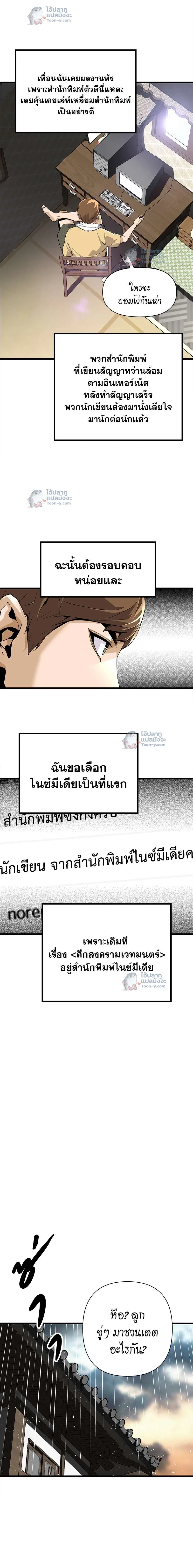 หน้าที่ 12