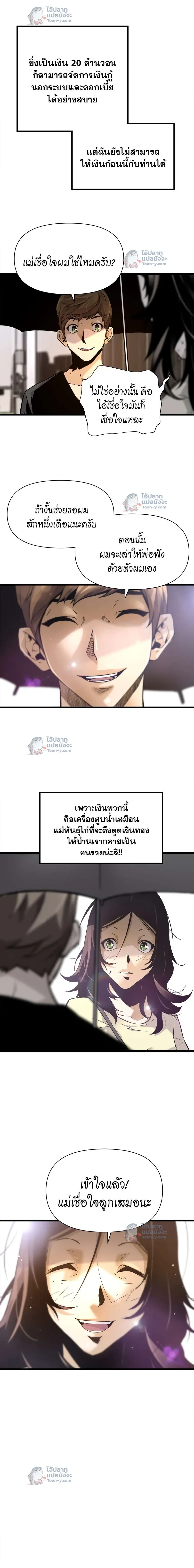 หน้าที่ 9