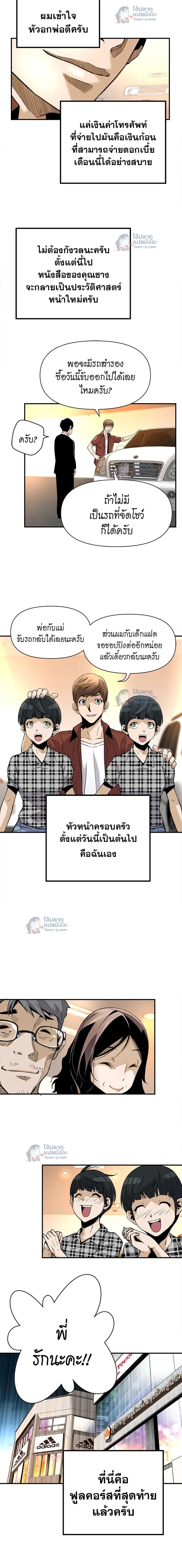 หน้าที่ 16