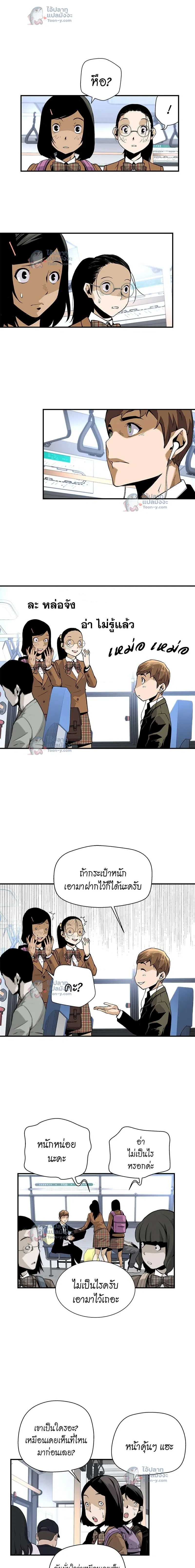 หน้าที่ 5