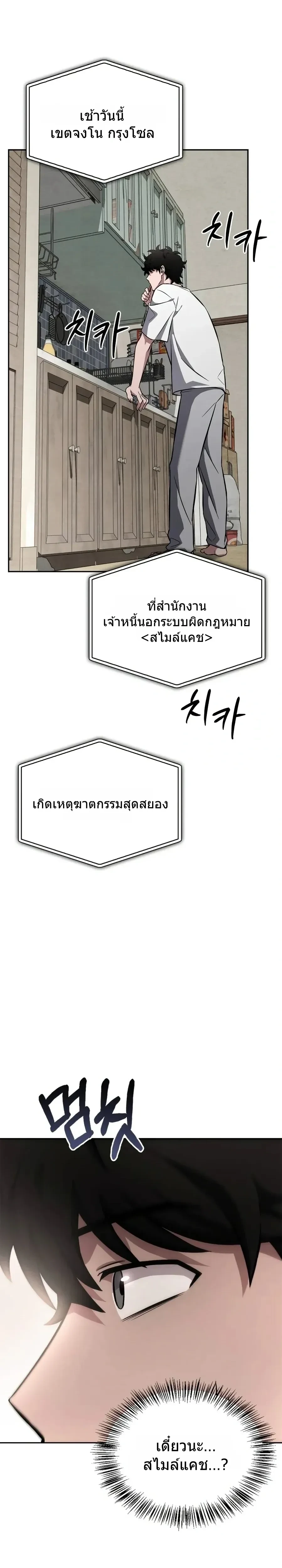 หน้าที่ 57