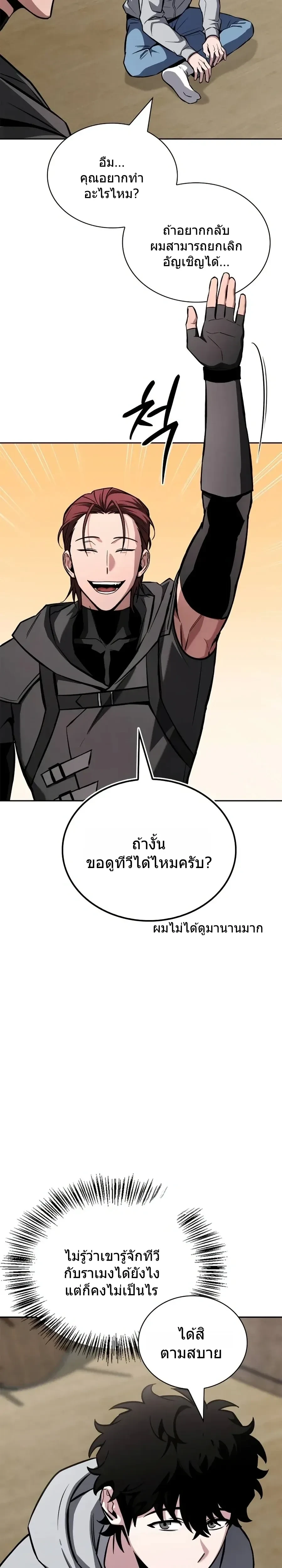 หน้าที่ 51