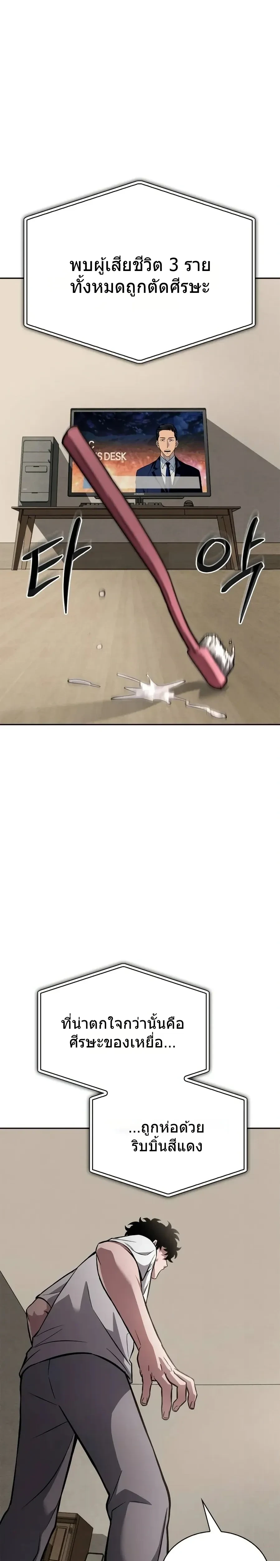 หน้าที่ 58
