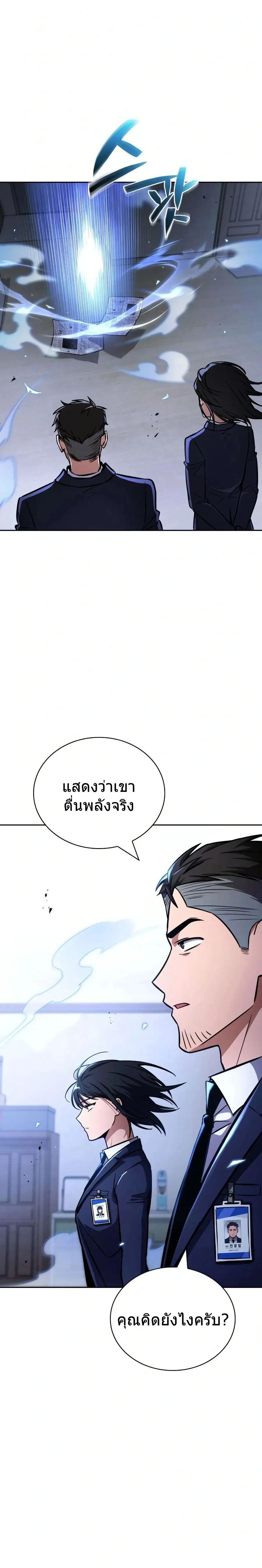 หน้าที่ 28