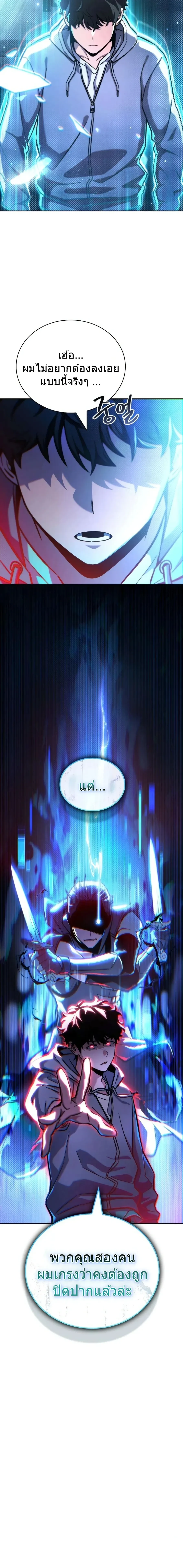 หน้าที่ 47