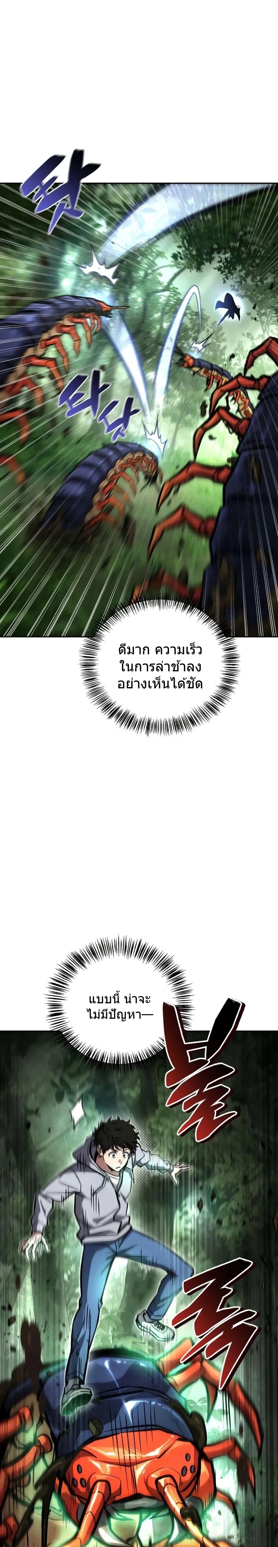 หน้าที่ 37