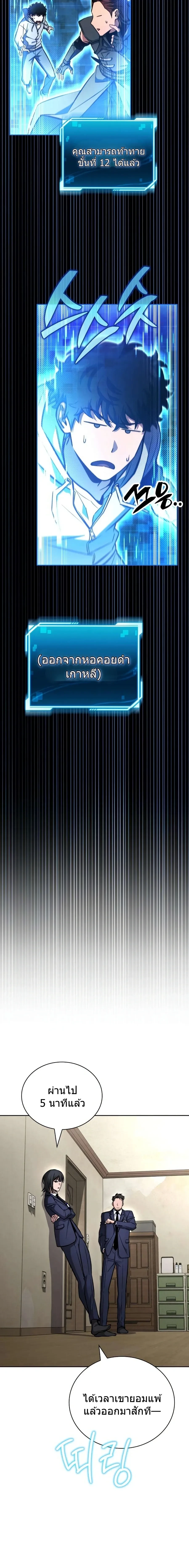 หน้าที่ 44