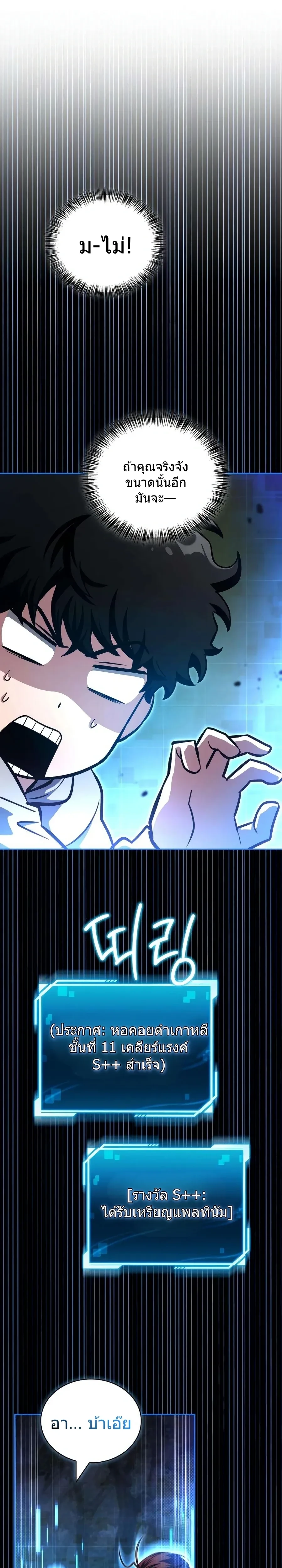 หน้าที่ 43