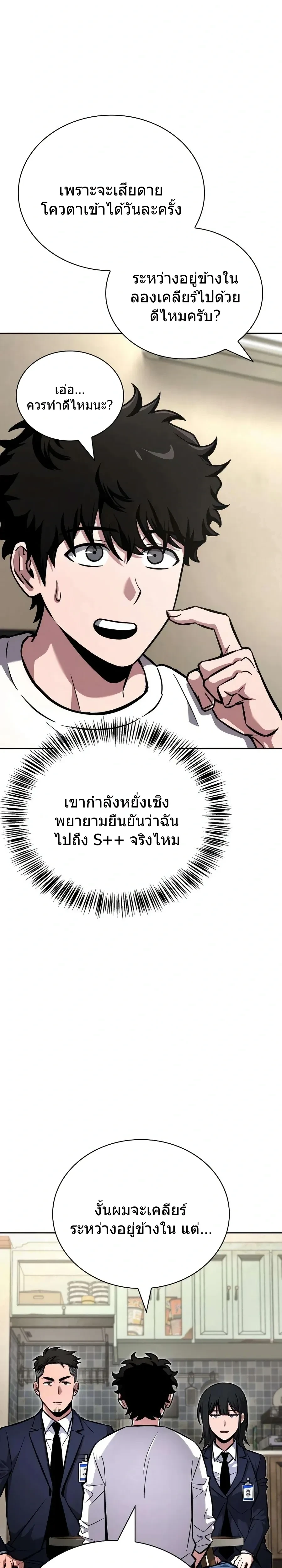 หน้าที่ 25