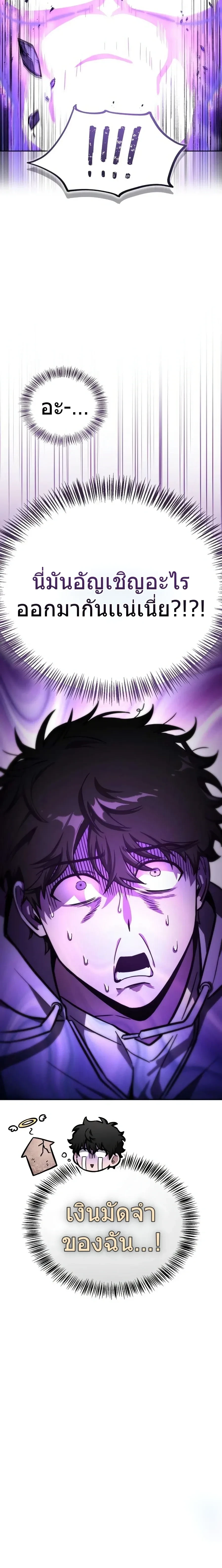 หน้าที่ 41