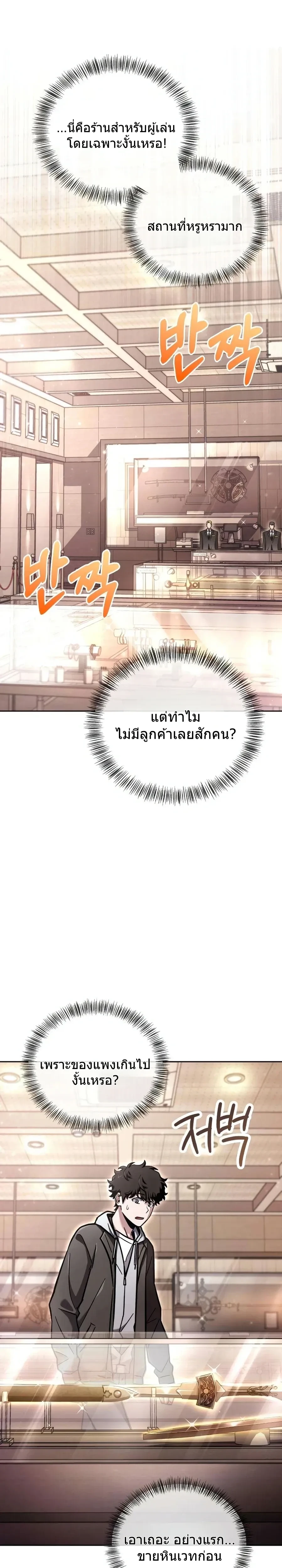 หน้าที่ 31