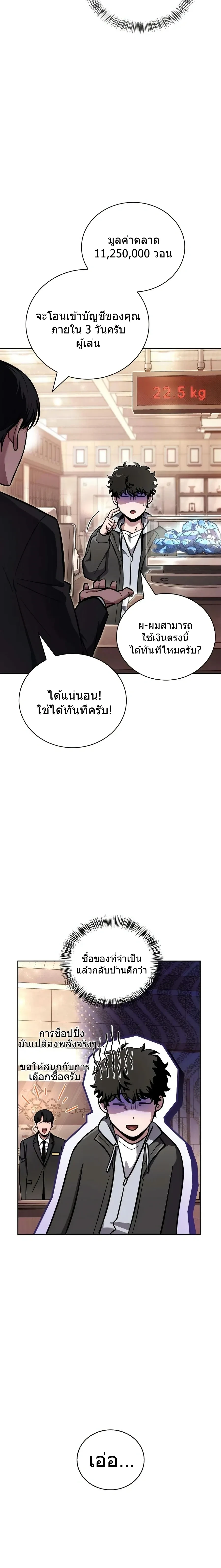 หน้าที่ 32
