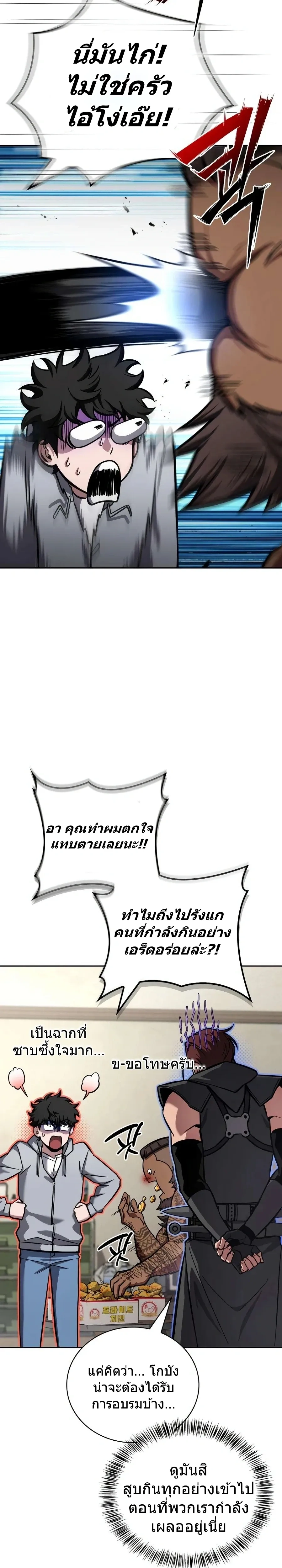 หน้าที่ 40