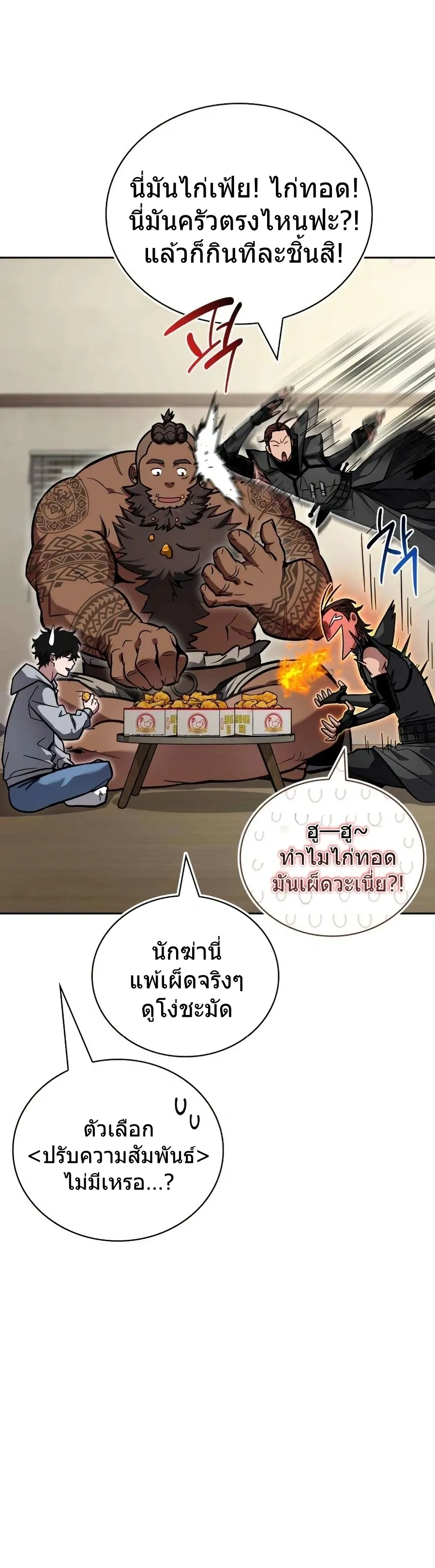 หน้าที่ 38