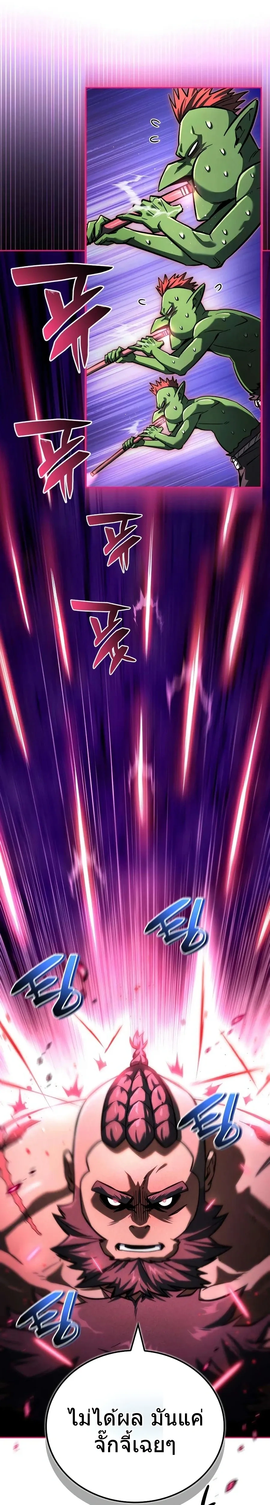 หน้าที่ 34