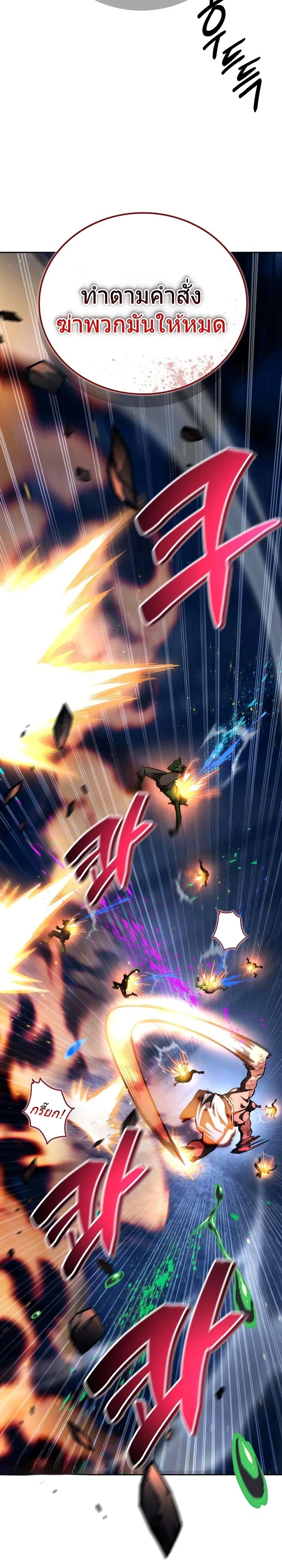 หน้าที่ 35