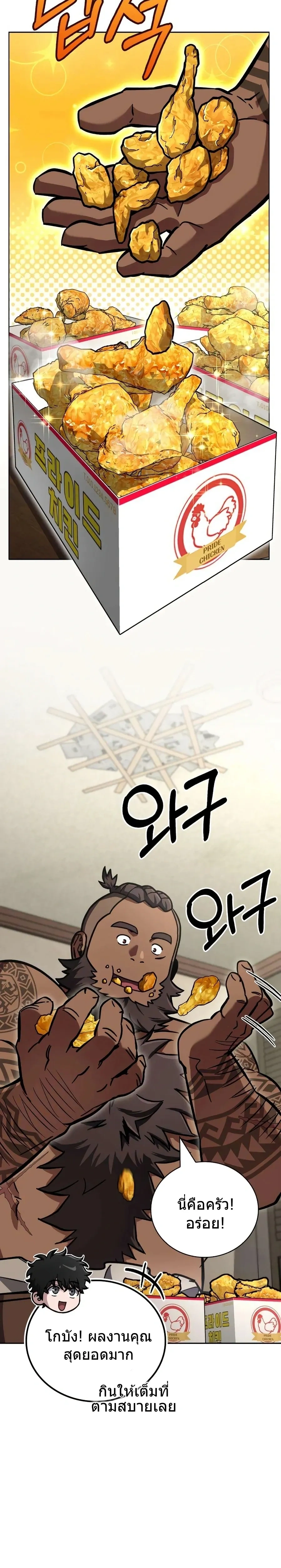 หน้าที่ 37