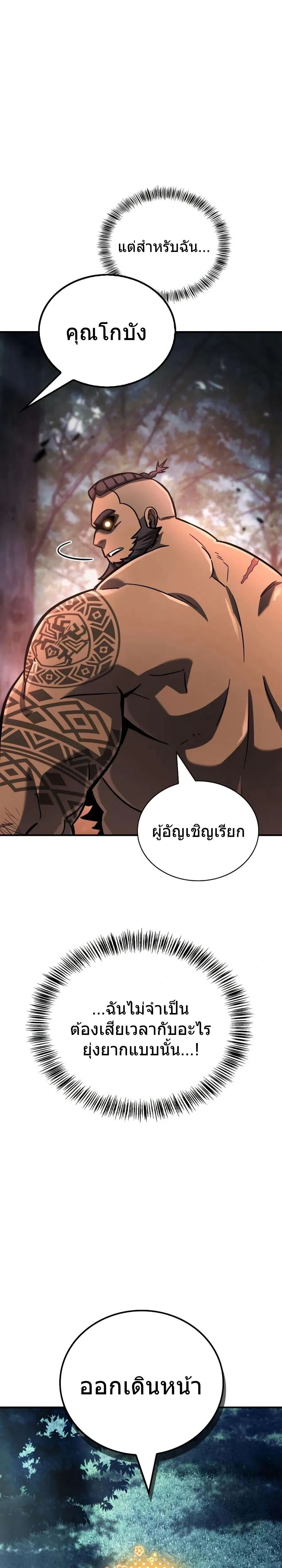 หน้าที่ 46