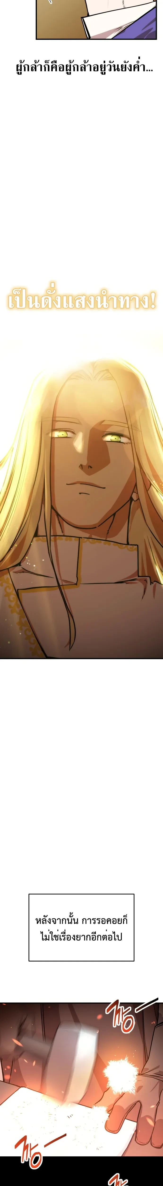 หน้าที่ 57