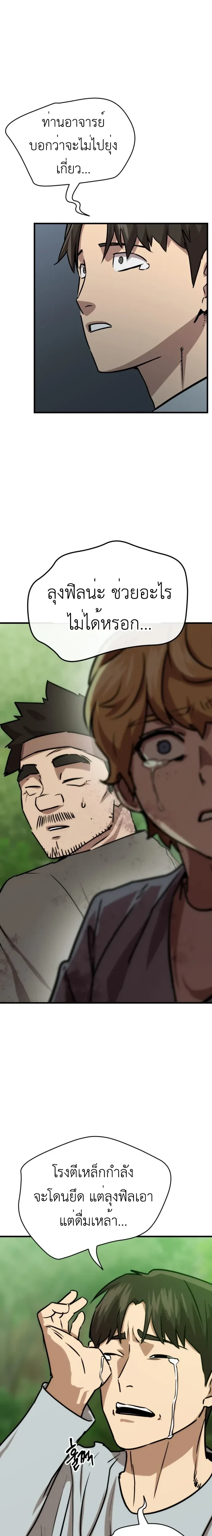 หน้าที่ 44