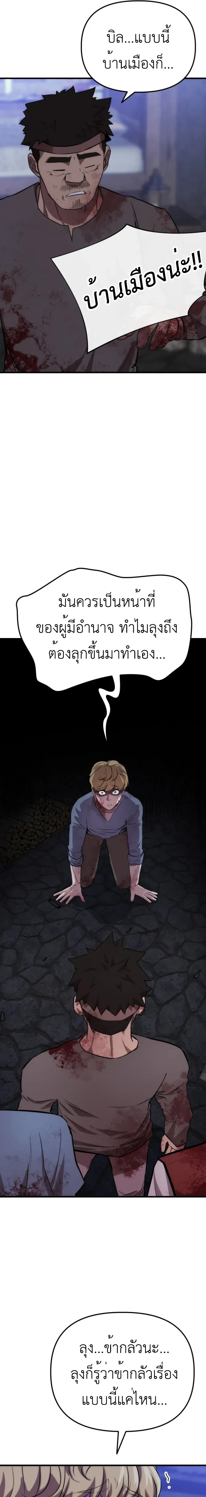 หน้าที่ 35