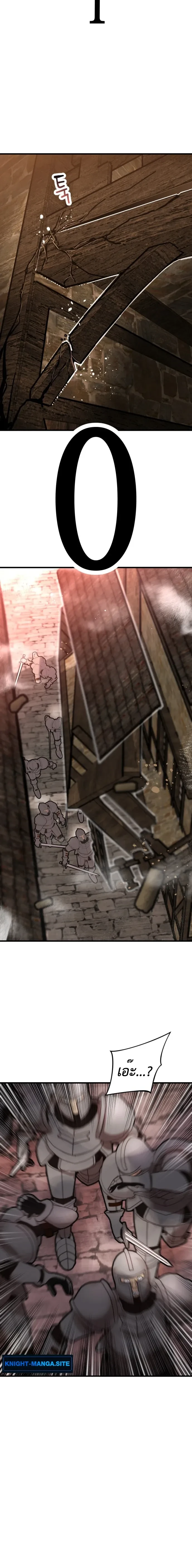 หน้าที่ 31