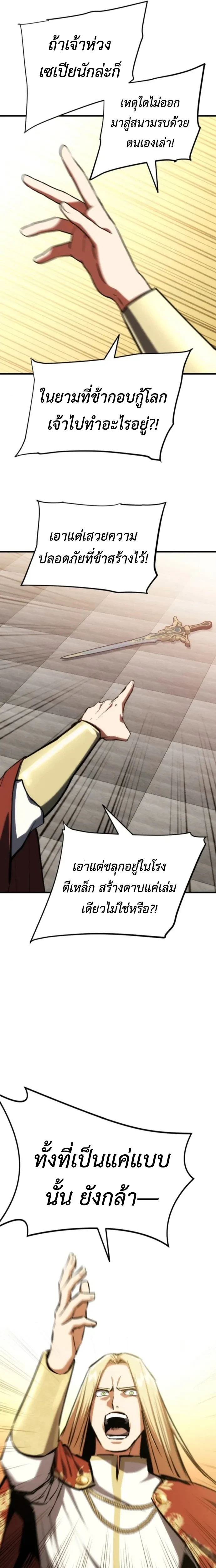 หน้าที่ 35