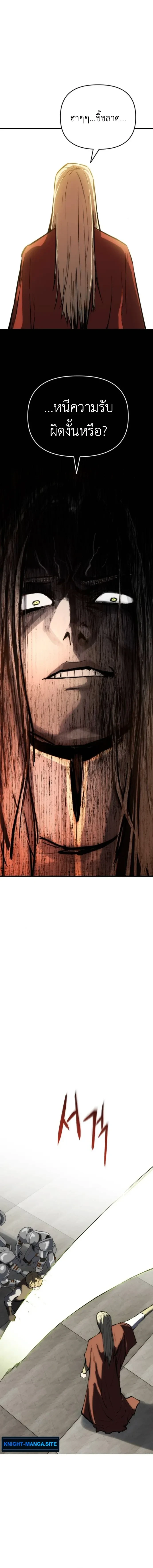 หน้าที่ 37