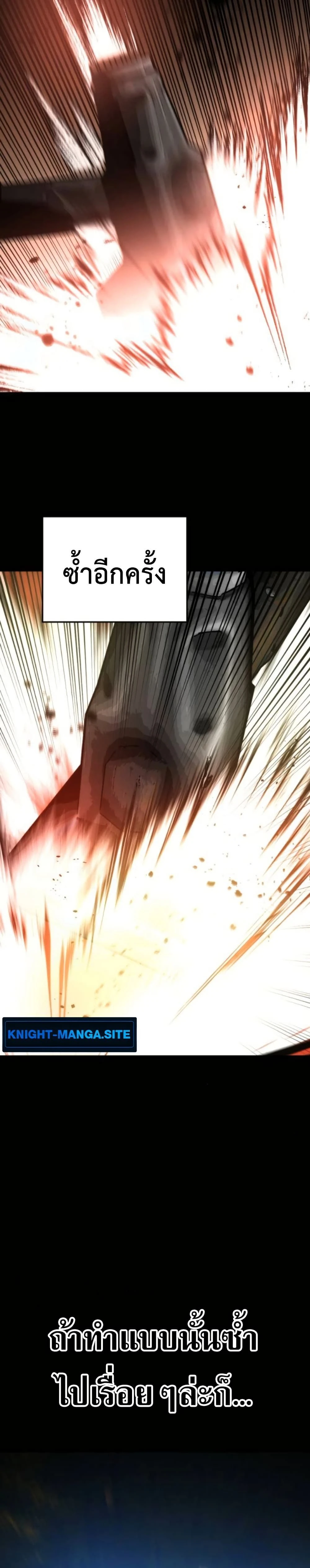 หน้าที่ 46