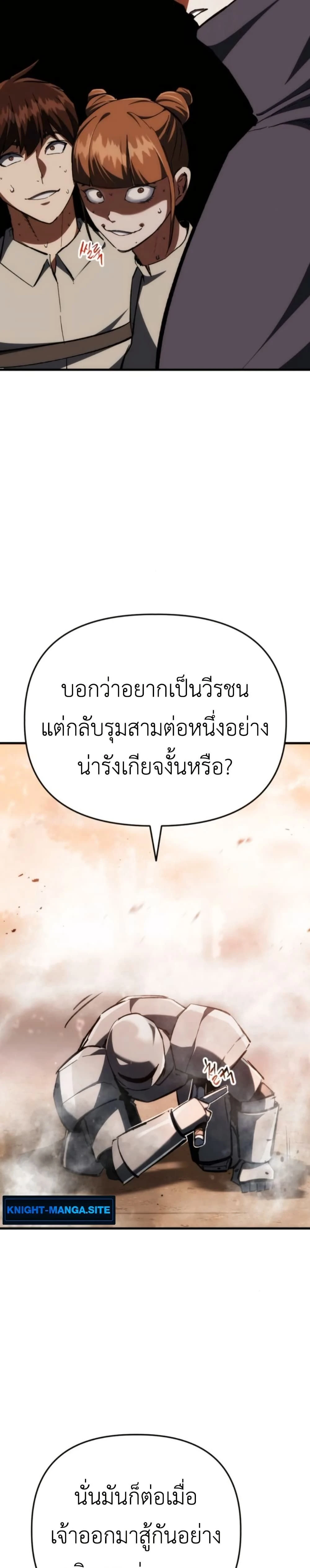 หน้าที่ 31