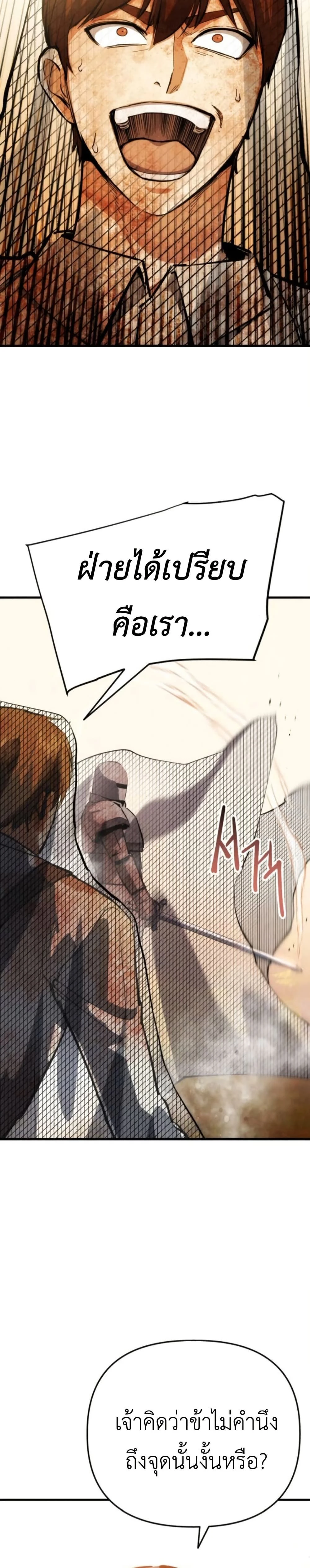 หน้าที่ 54