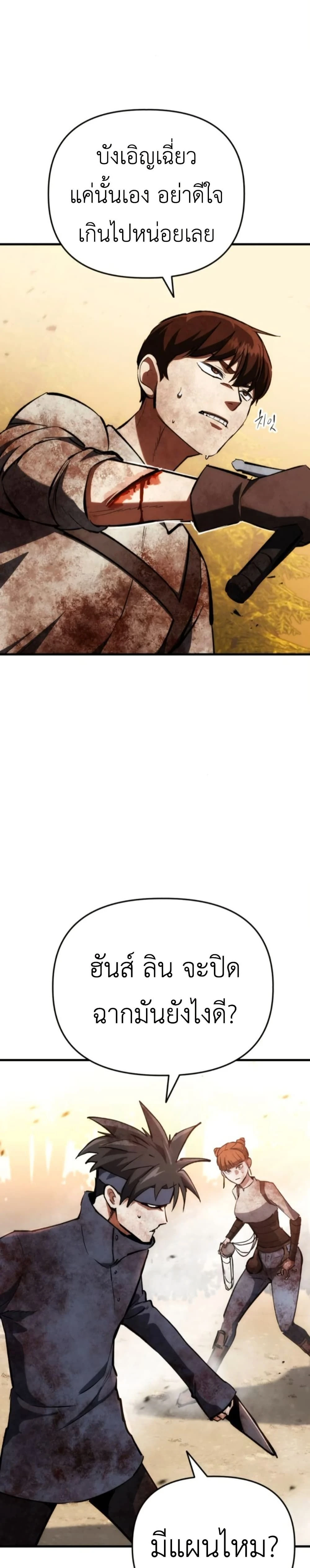 หน้าที่ 49