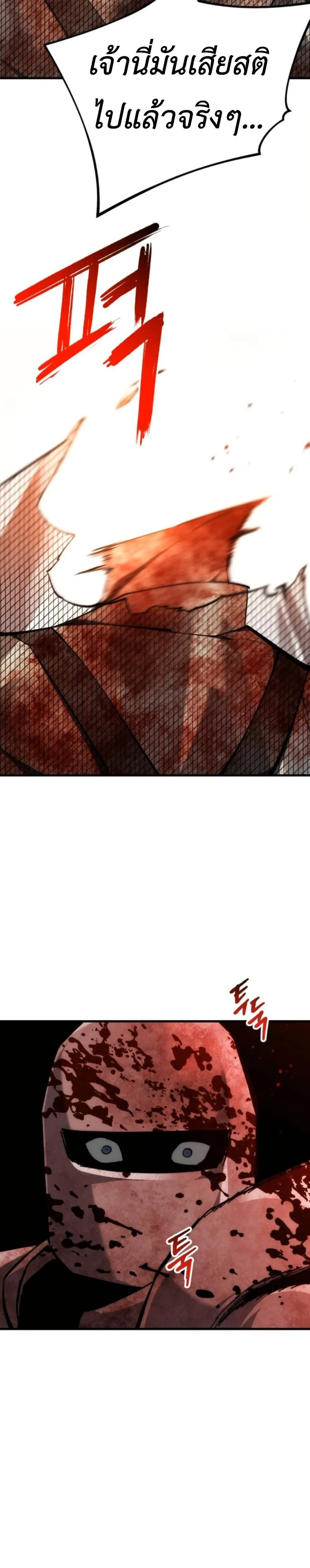 หน้าที่ 58