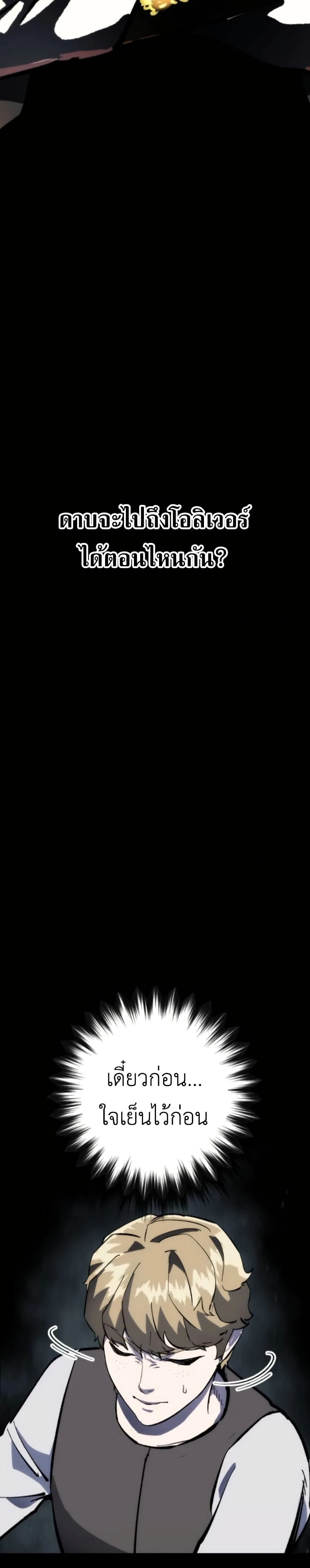 หน้าที่ 44