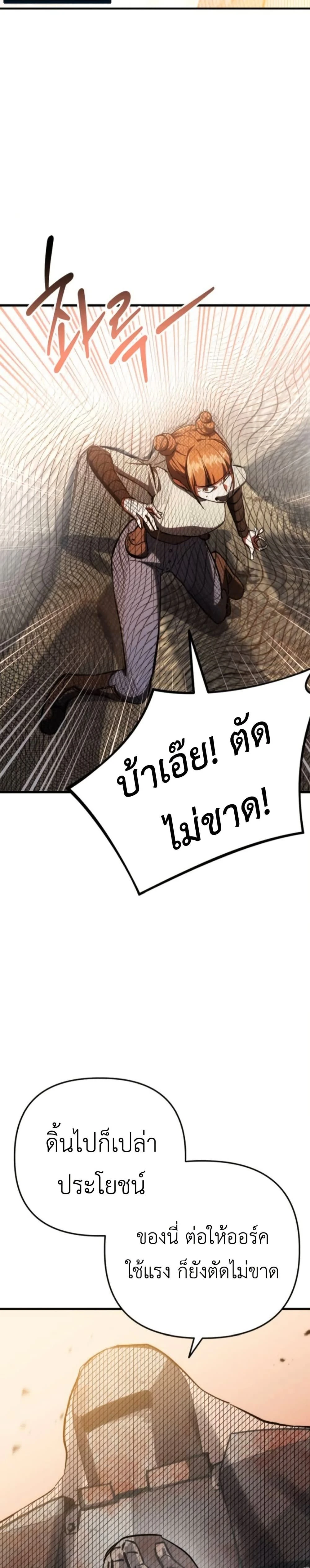 หน้าที่ 52