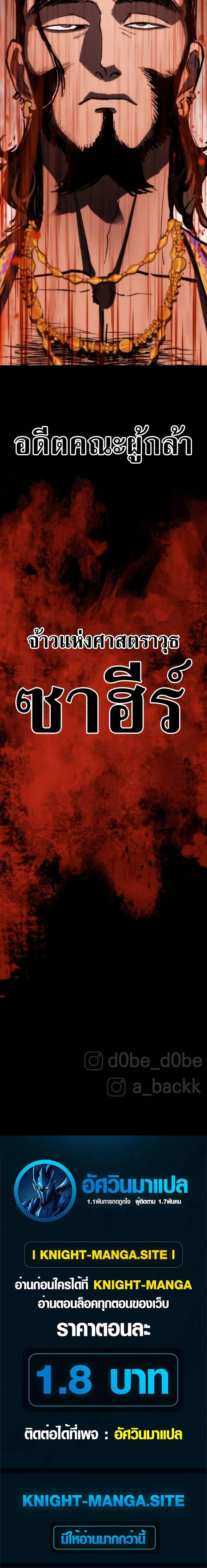 หน้าที่ 40