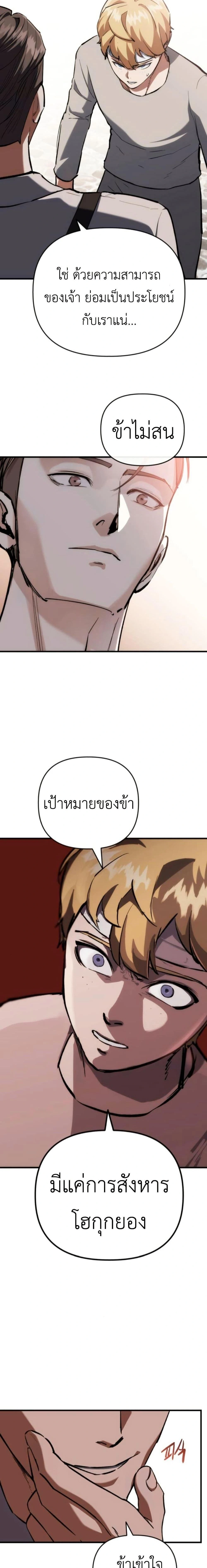 หน้าที่ 22