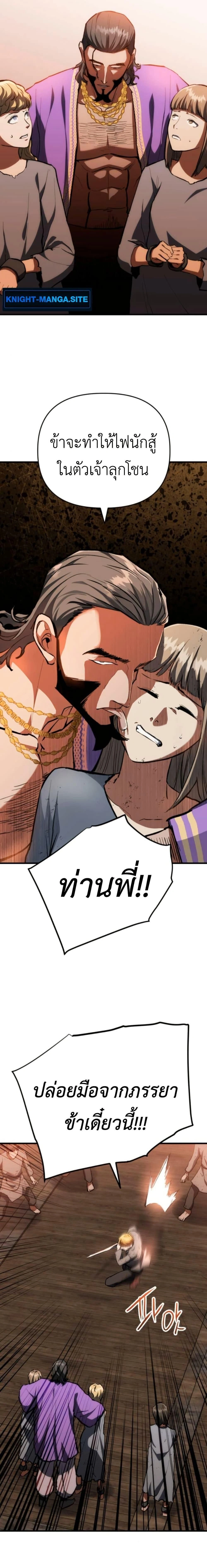 หน้าที่ 35