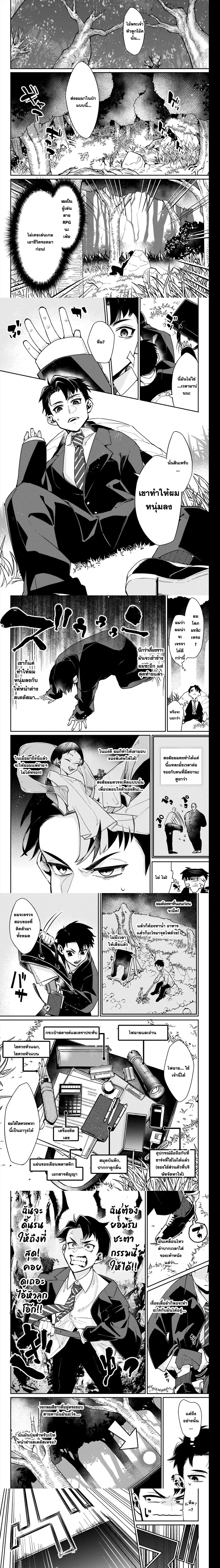 หน้าที่ 4