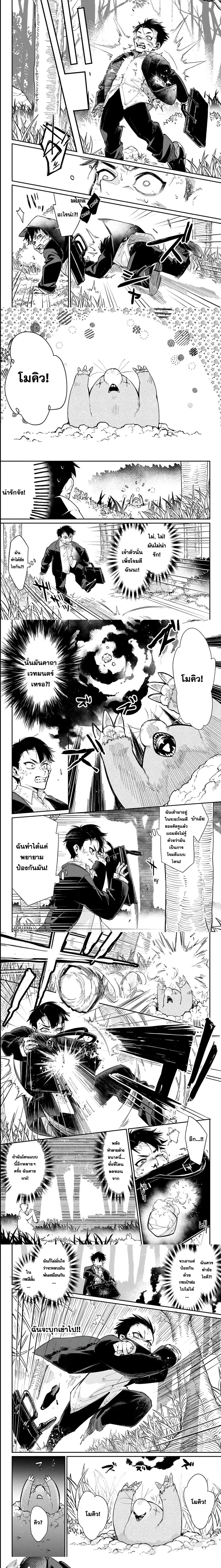 หน้าที่ 4